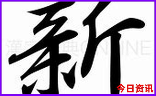 世界十大最美城市排名