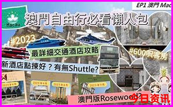 三峡游轮最好的是哪家邮轮