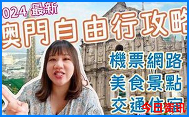 广州市旅游地图景点分布